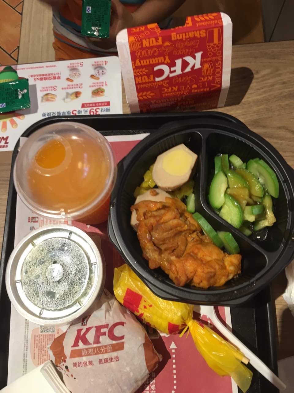 肯德基(购物广场店)