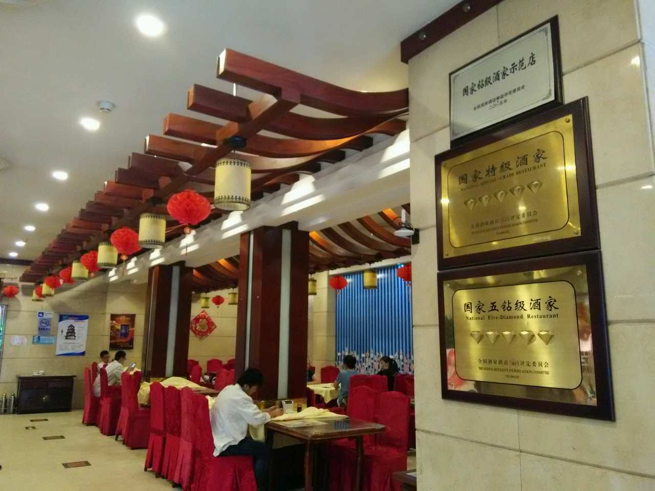 2019晋阳饭庄(虎坊桥店)