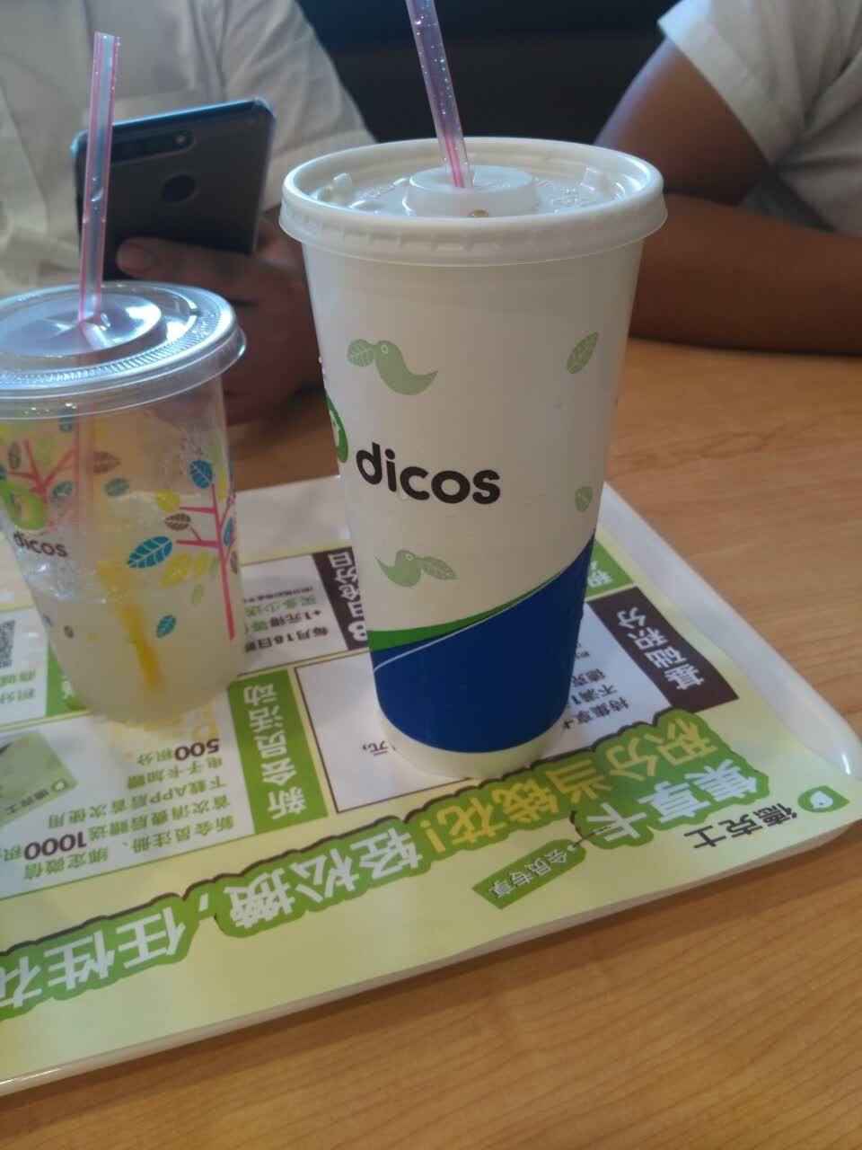 德克士(枣庄贵城店)