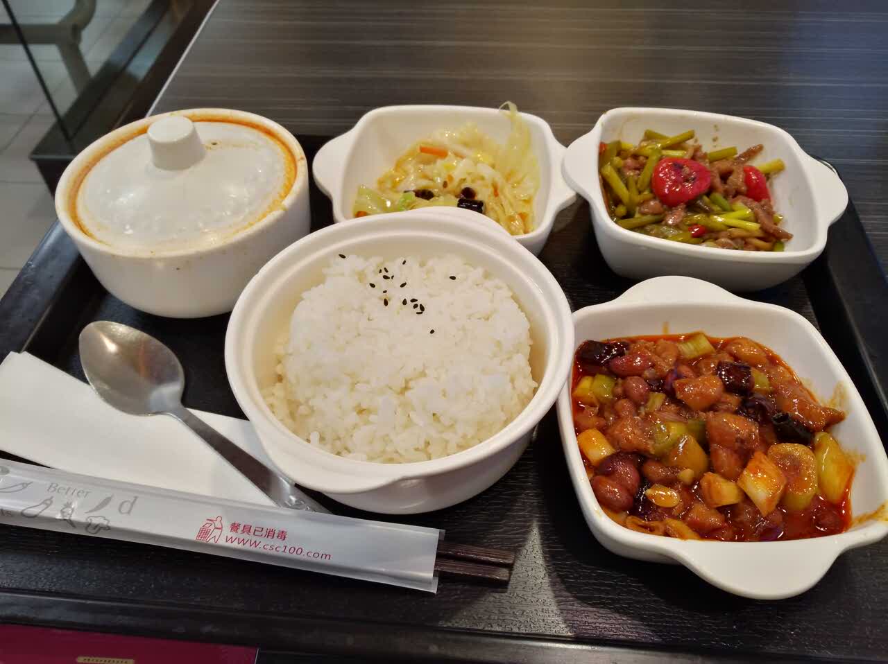 乡村基(南坪东路店)