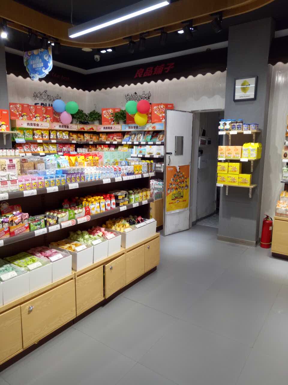 很好吃服务态度非常好,经常有活动,买的非常实惠,店内环境也非常好!