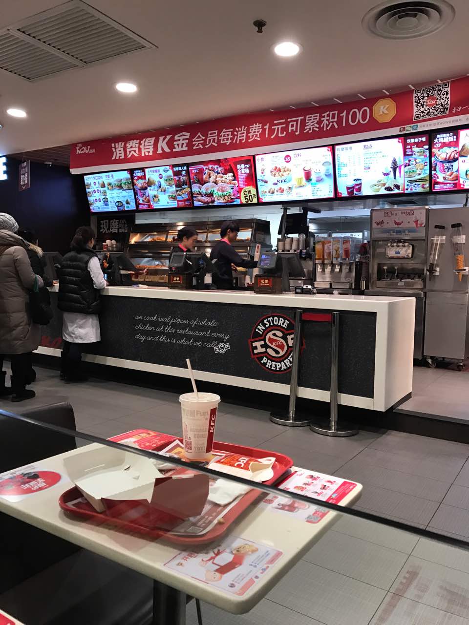 北京肯德基(世都百貨店)好吃嗎,肯德基(世都百貨店)味道怎麼樣,環境