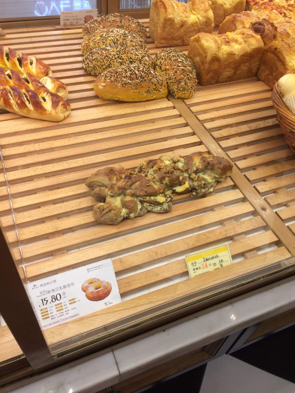 皇家美孚·蛋糕外送(山东路家乐福店)美食餐厅,一直信赖皇家的面包