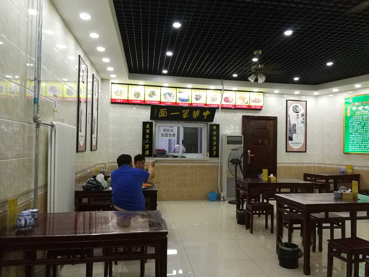 中国兰州牛肉拉面(合景领峰店)