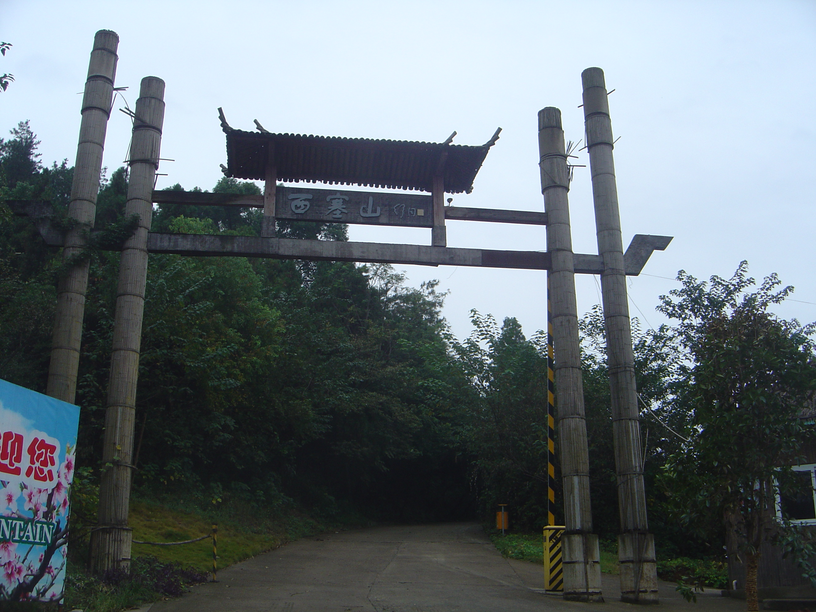 【携程攻略】黄石北望亭景点,为了后人的怀古,西塞山北峰山巅建造了