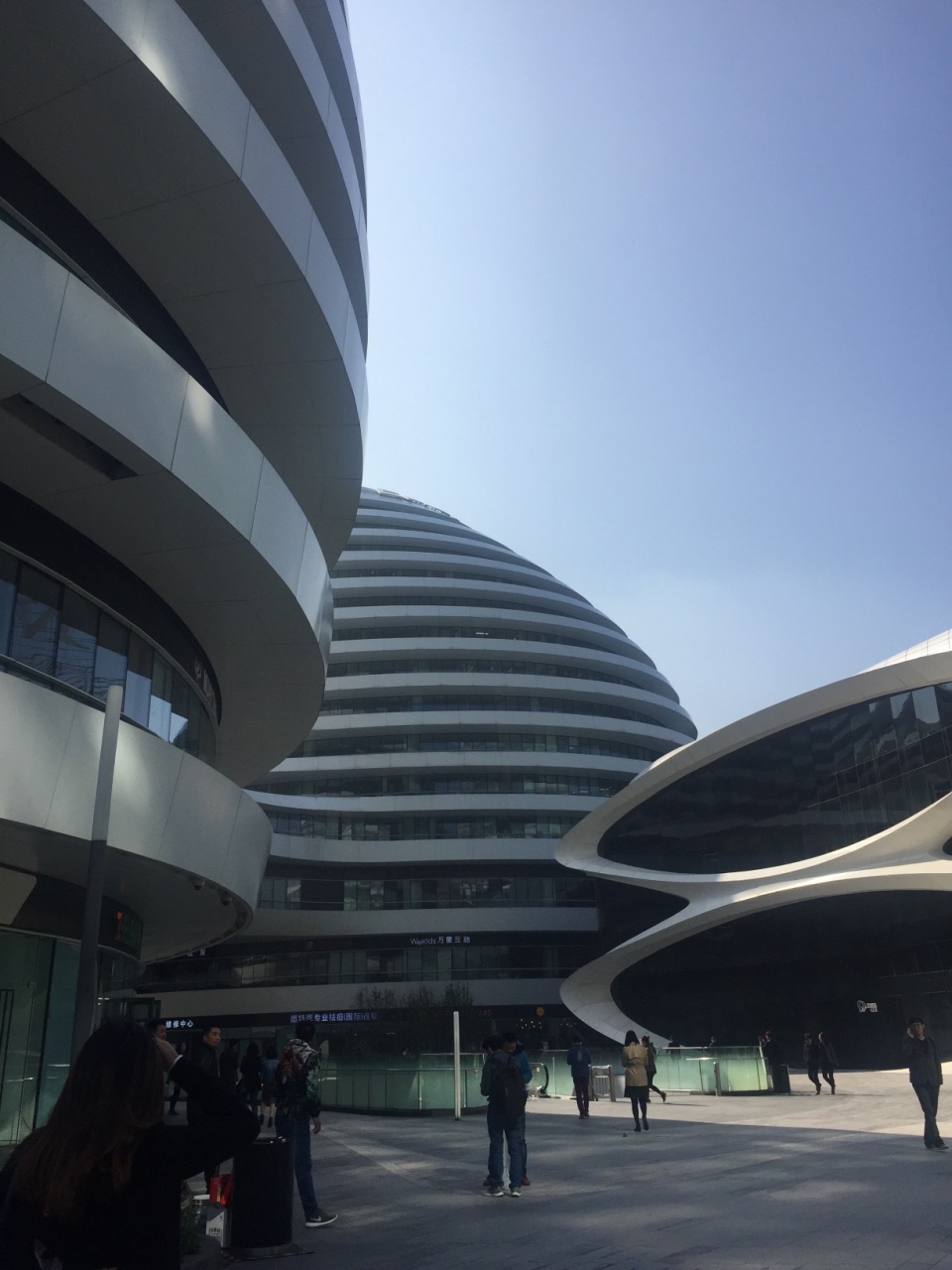 银河soho购物中心