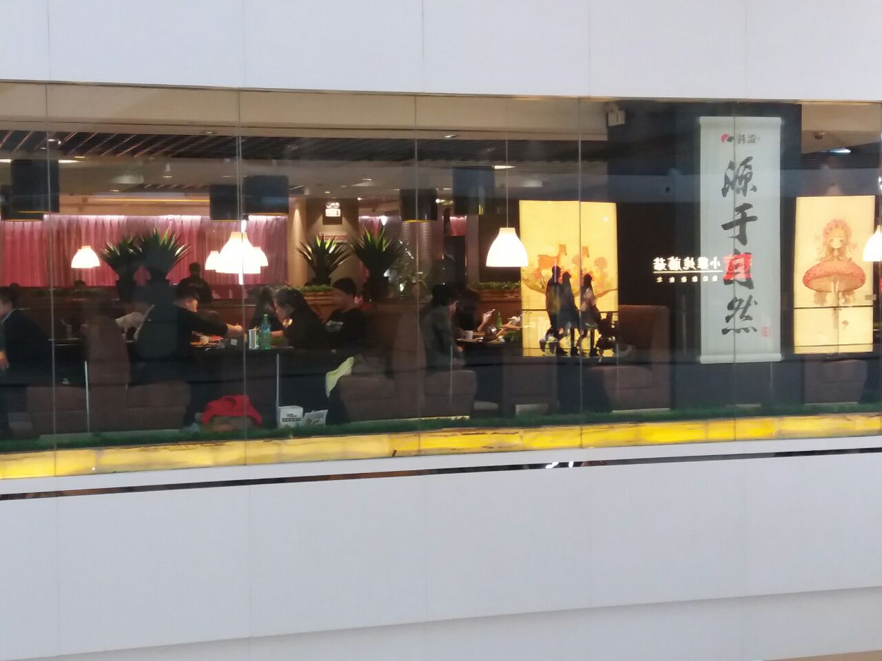 韩盛古法烤肉(皇城恒隆广场店)