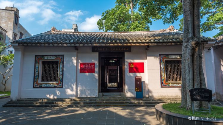 琼崖一大旧址