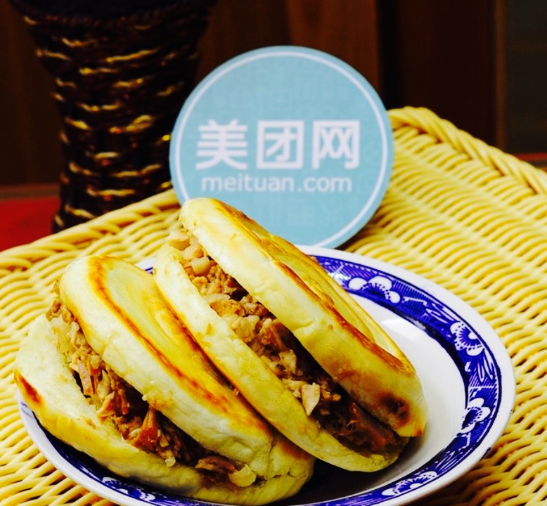 赵记腊汁肉夹馍