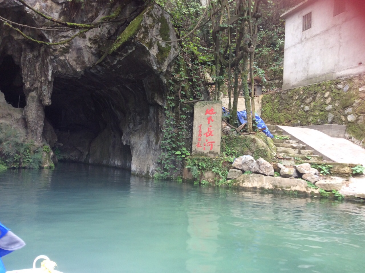 地下长河景区