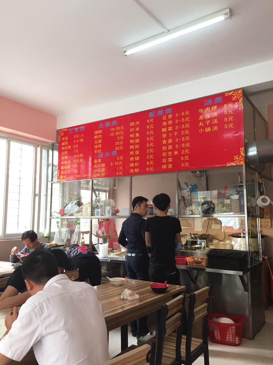 阿义小吃店