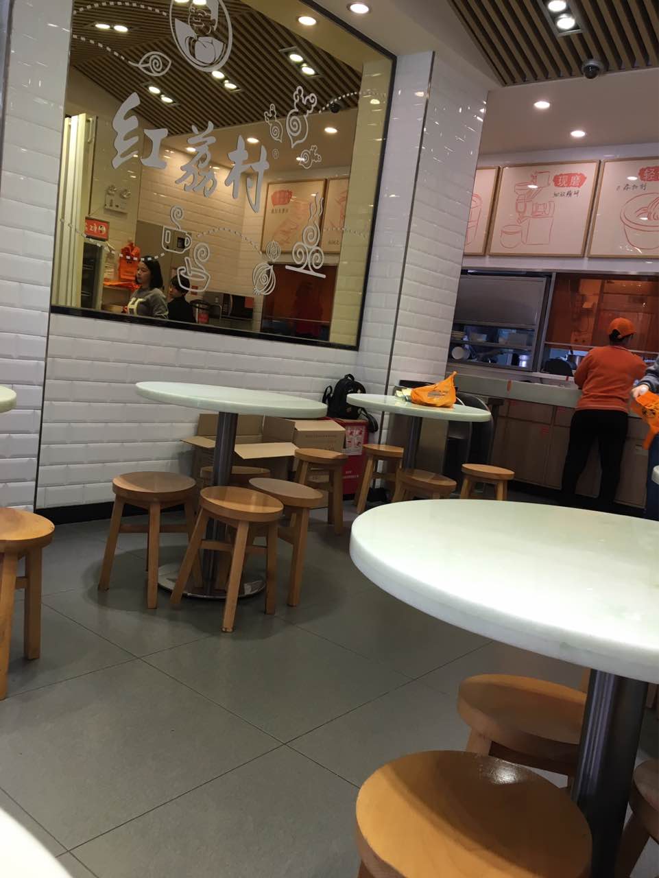 红荔村肠粉(欧景店)