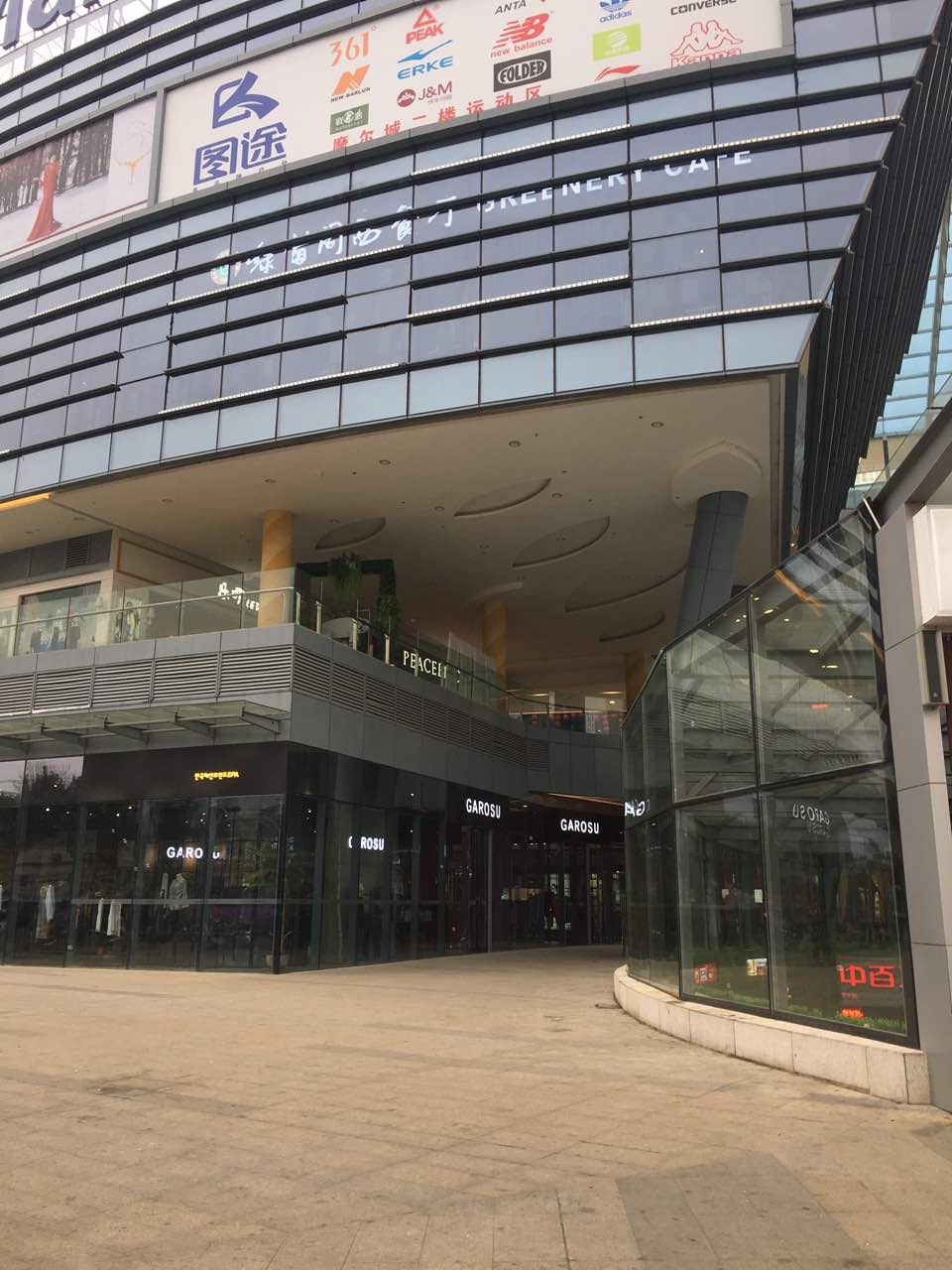 2021绿茵阁西餐厅(新洲摩尔城店)美食餐厅,想吃的那个意面没了,有点难