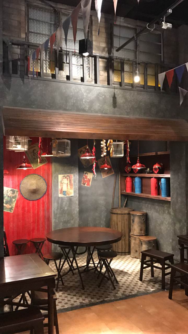 民国往事餐厅(茂业店)