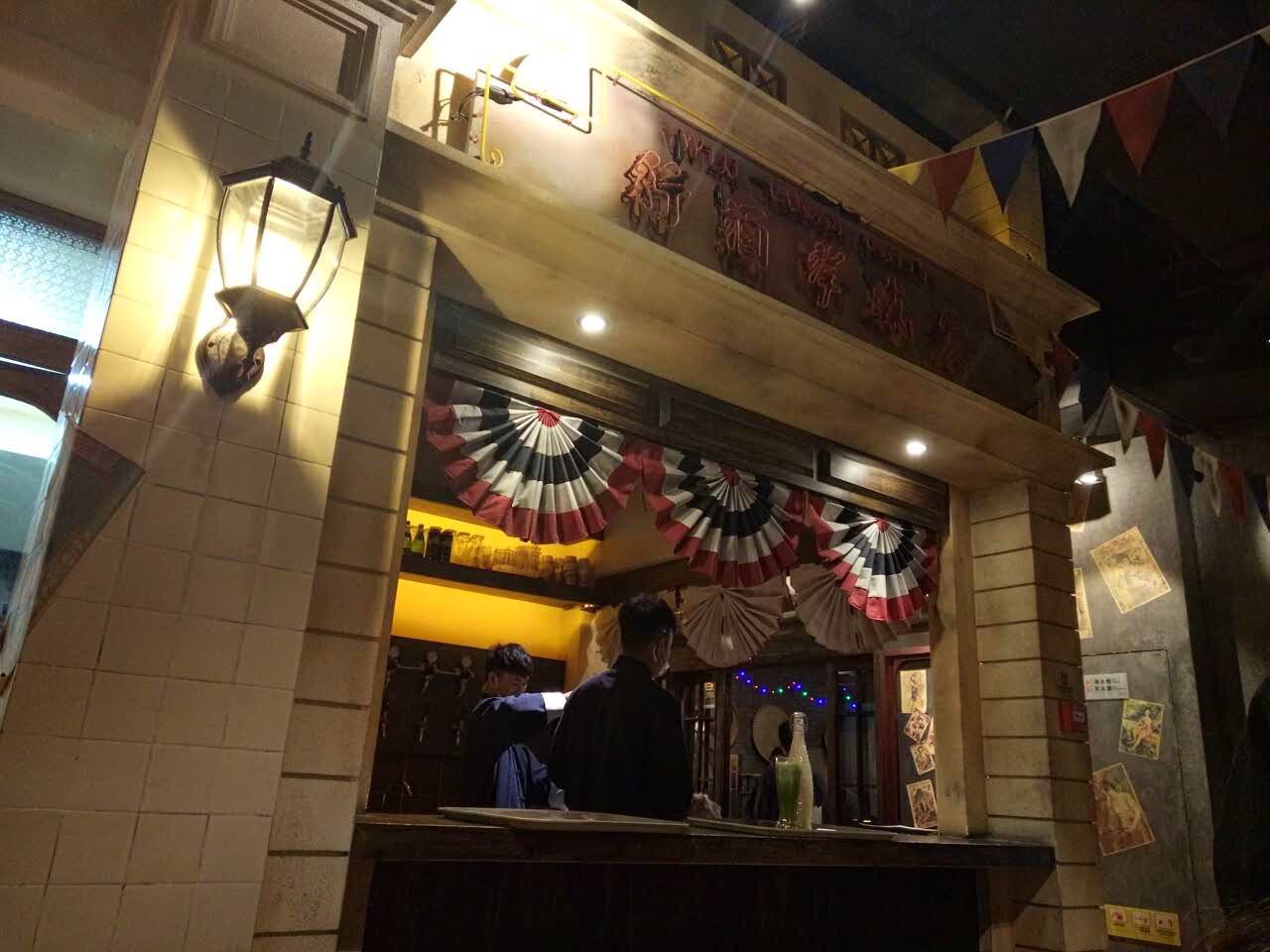 民国往事餐厅(茂业店)