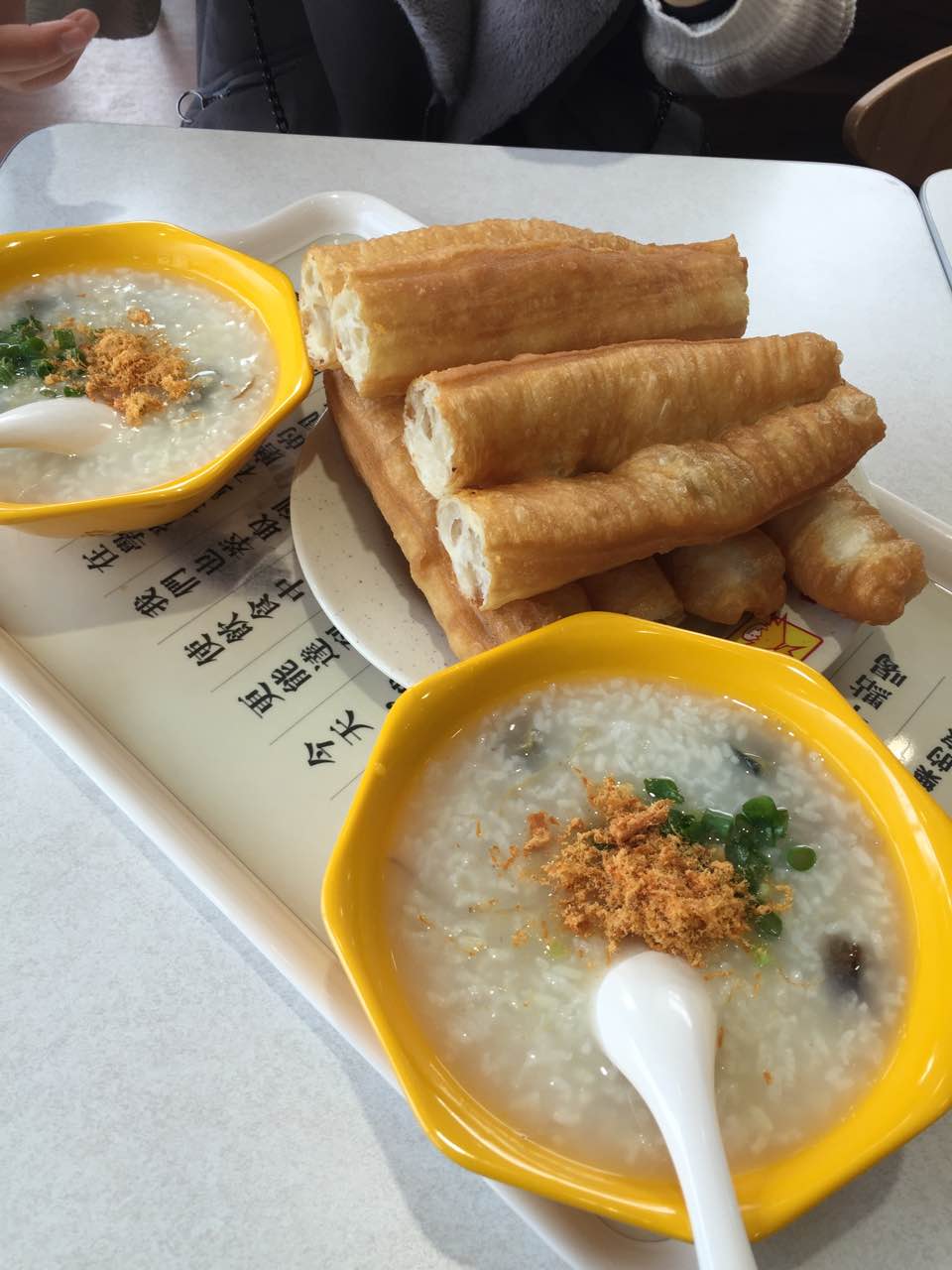 永和豆浆(莱山店)