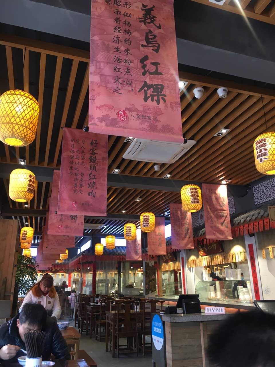 八婺饭堂(荷叶塘店)