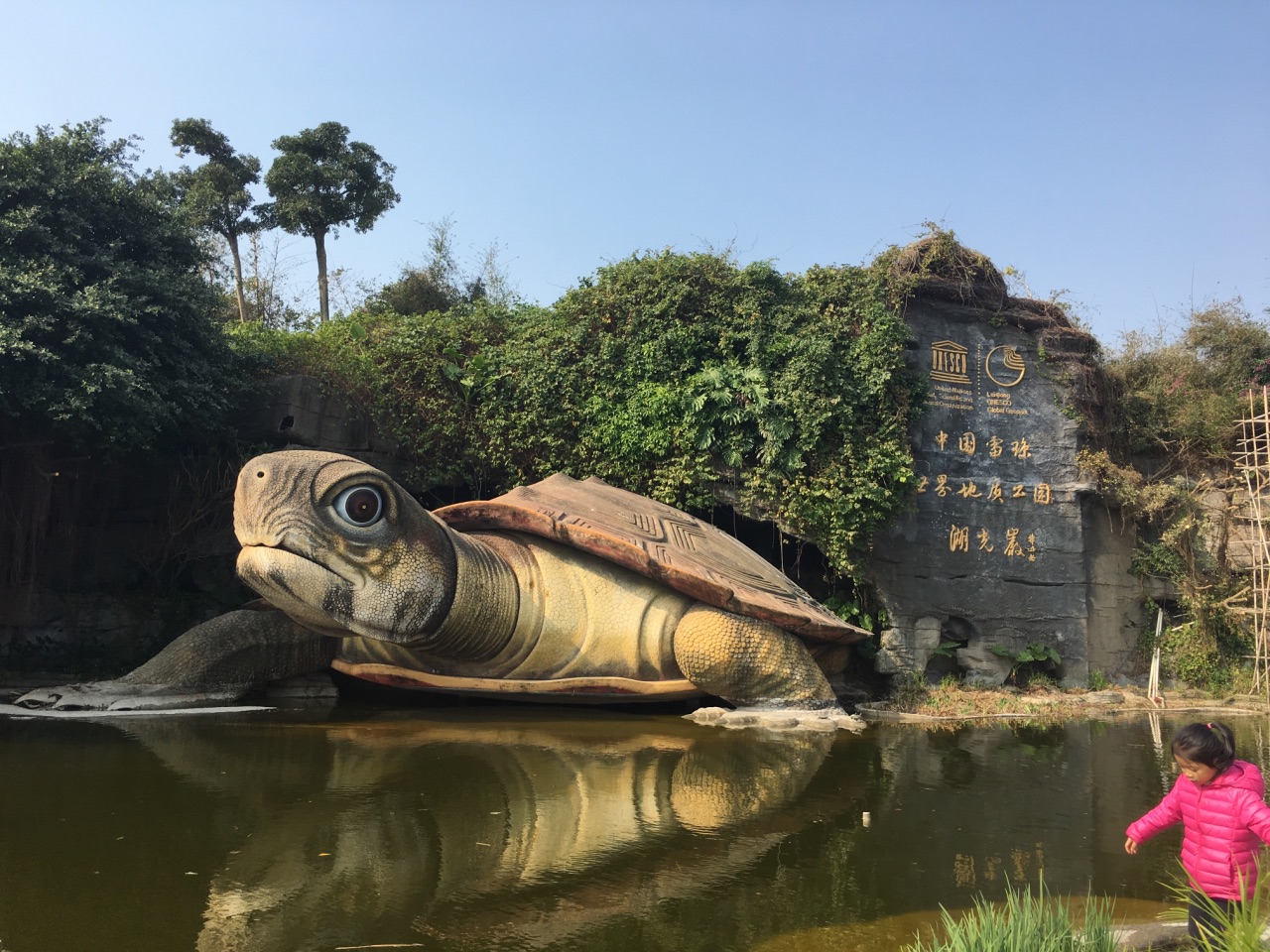 湛江湖光岩风景区旅游图片