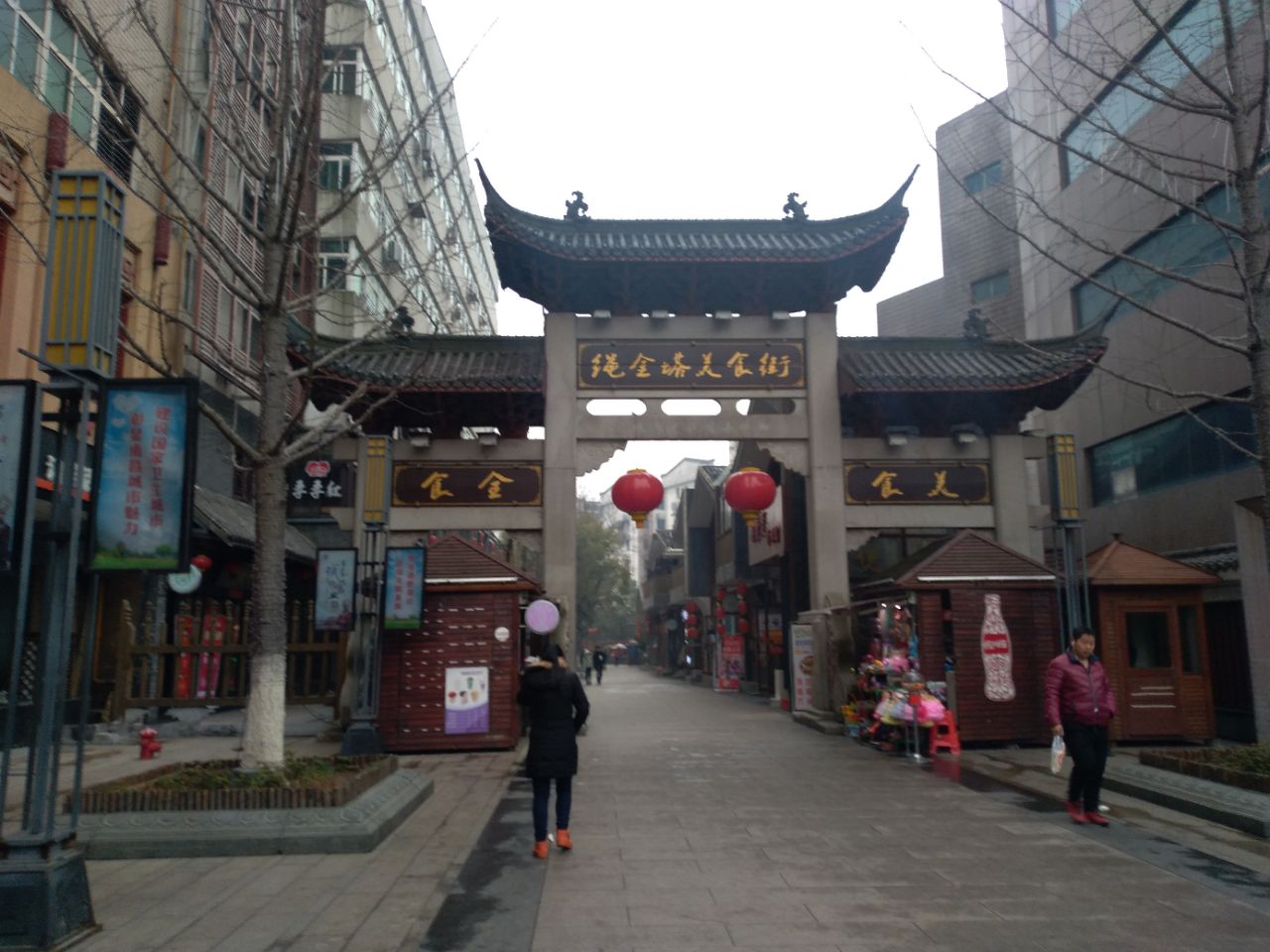 绳金塔