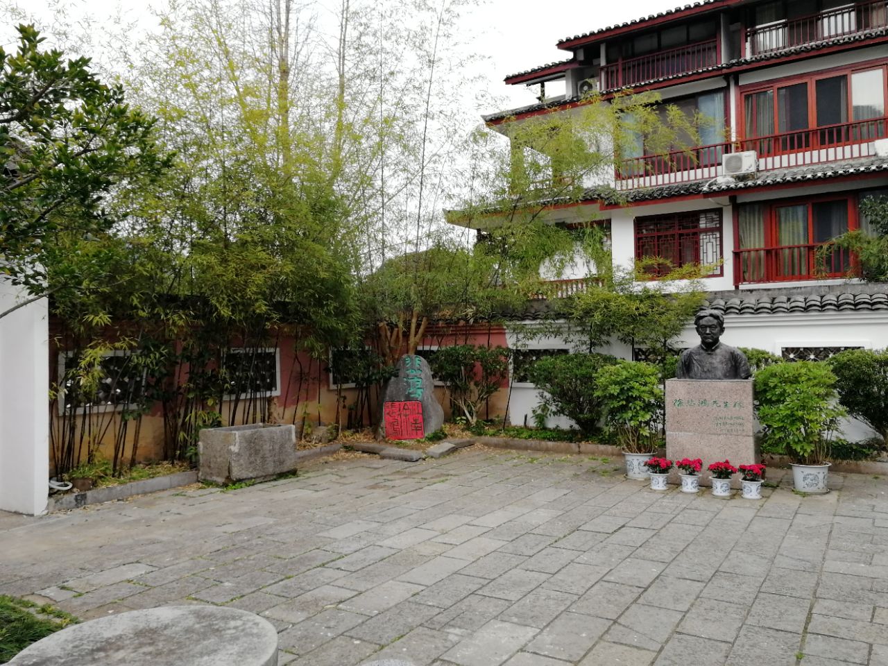 2019徐悲鸿故居_旅游攻略_门票_地址_游记点评,阳朔旅游景点推荐 - 去