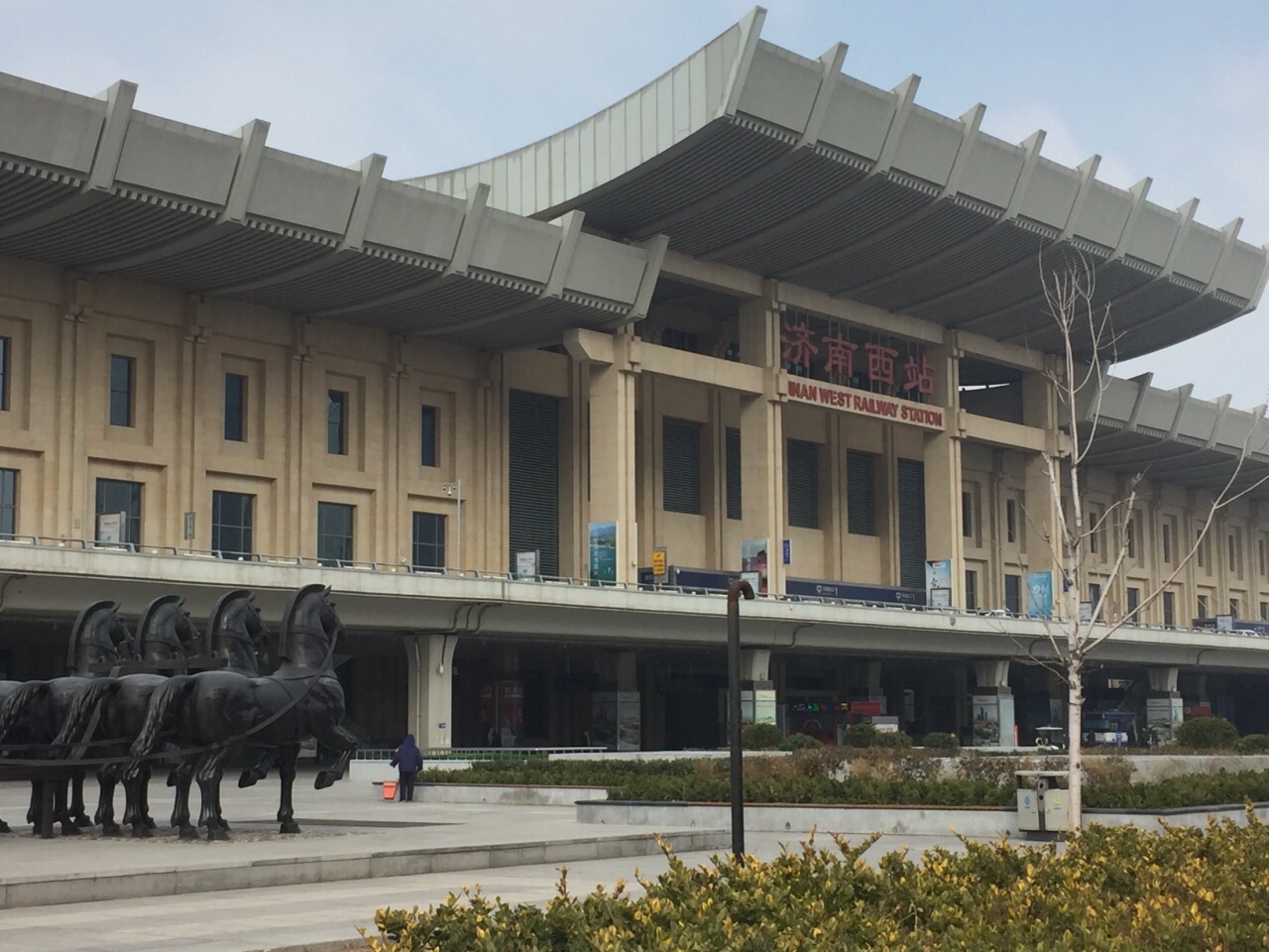济南西高铁站图片