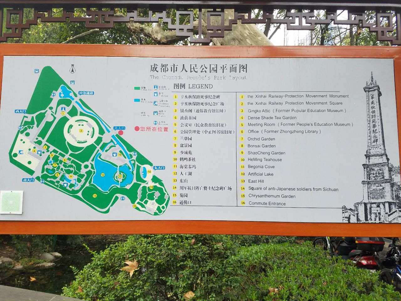 南宁人民公园游览地图图片