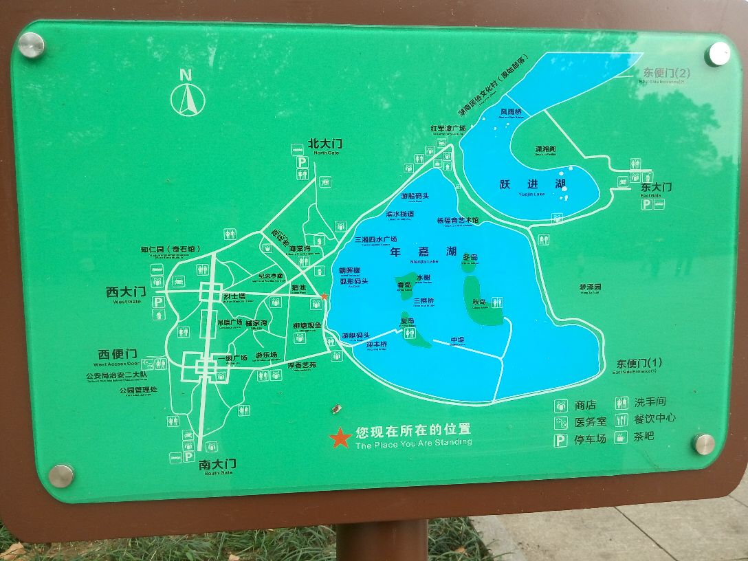 革命公园的路线图图片