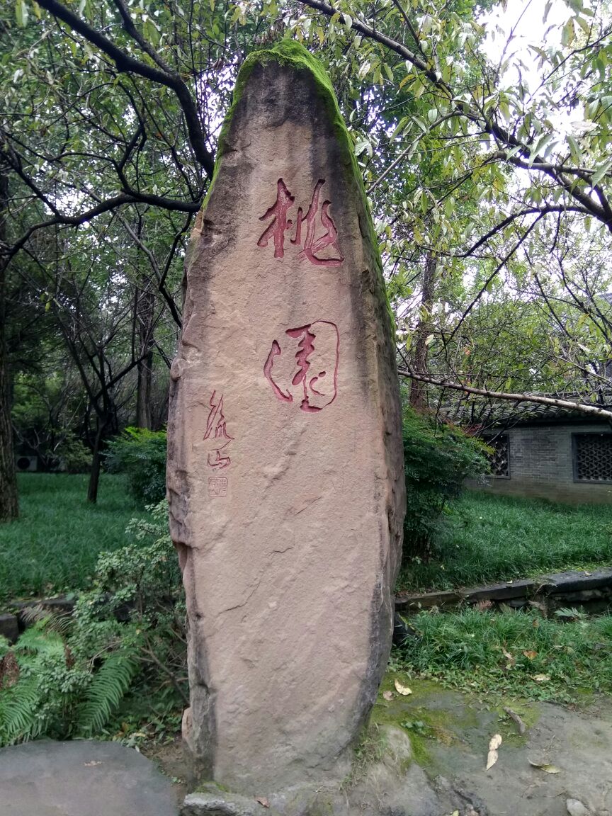 成都武侯祠好玩嗎,成都武侯祠景點怎麼樣_點評_評價【攜程攻略】