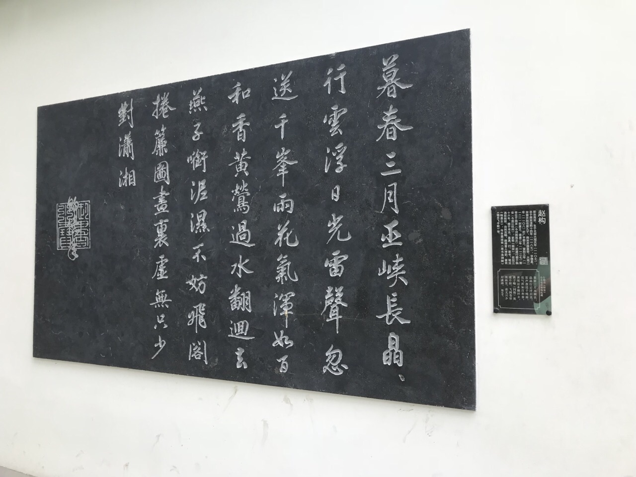 【携程攻略】成都杜甫草堂景点,公园很漂亮,千诗碑值得一看再看,茅屋