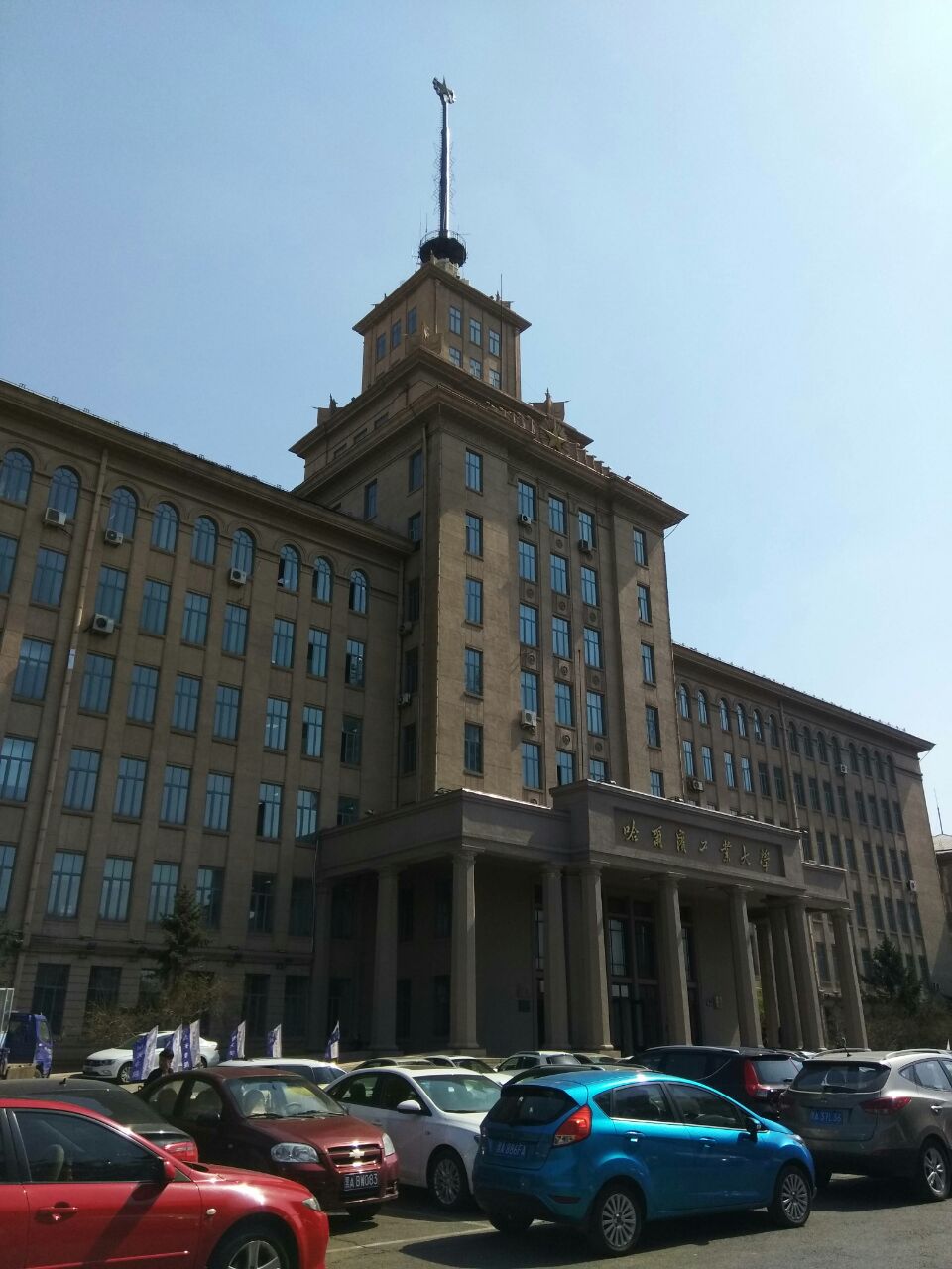 哈尔滨工业大学航天馆图片