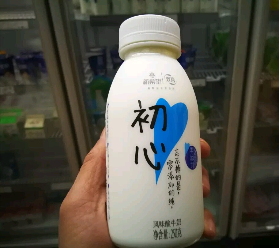 初心风味酸牛奶原价很好喝,真的不错