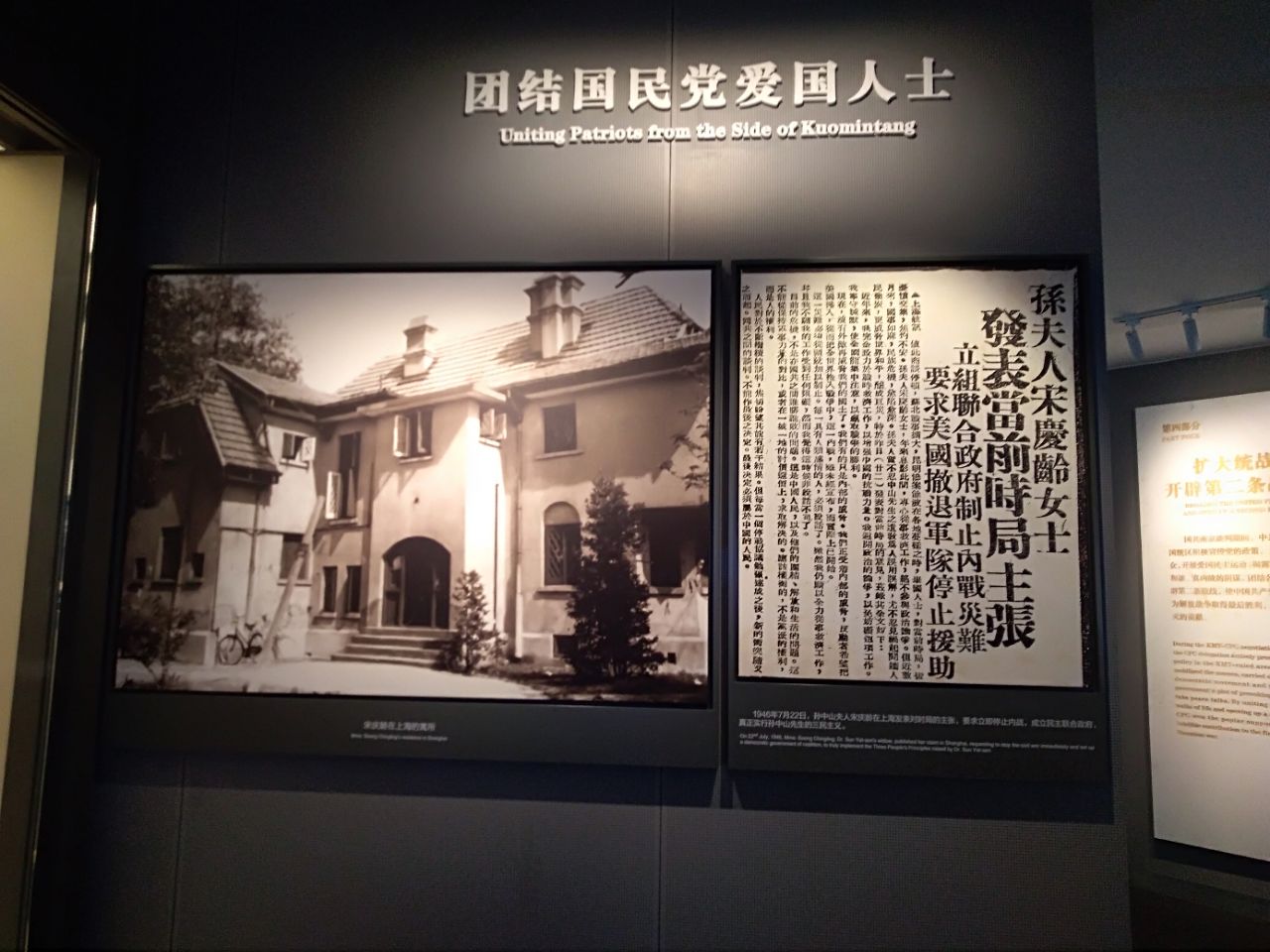 梅园新村纪念馆图片图片