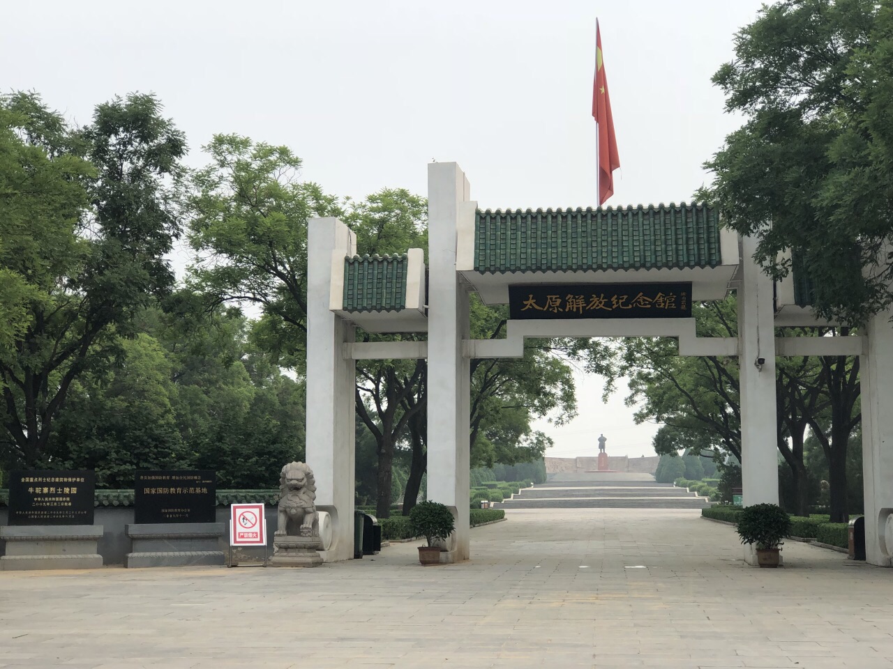 牛驼寨烈士陵园纪念馆图片
