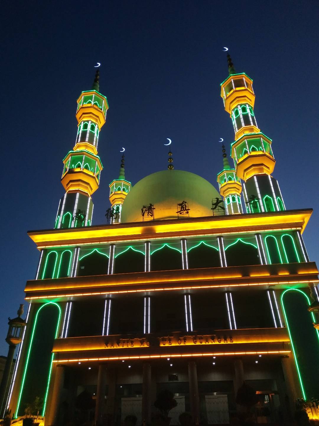 广河三甲集清真北大寺攻略,广河三甲集清真北大寺门票