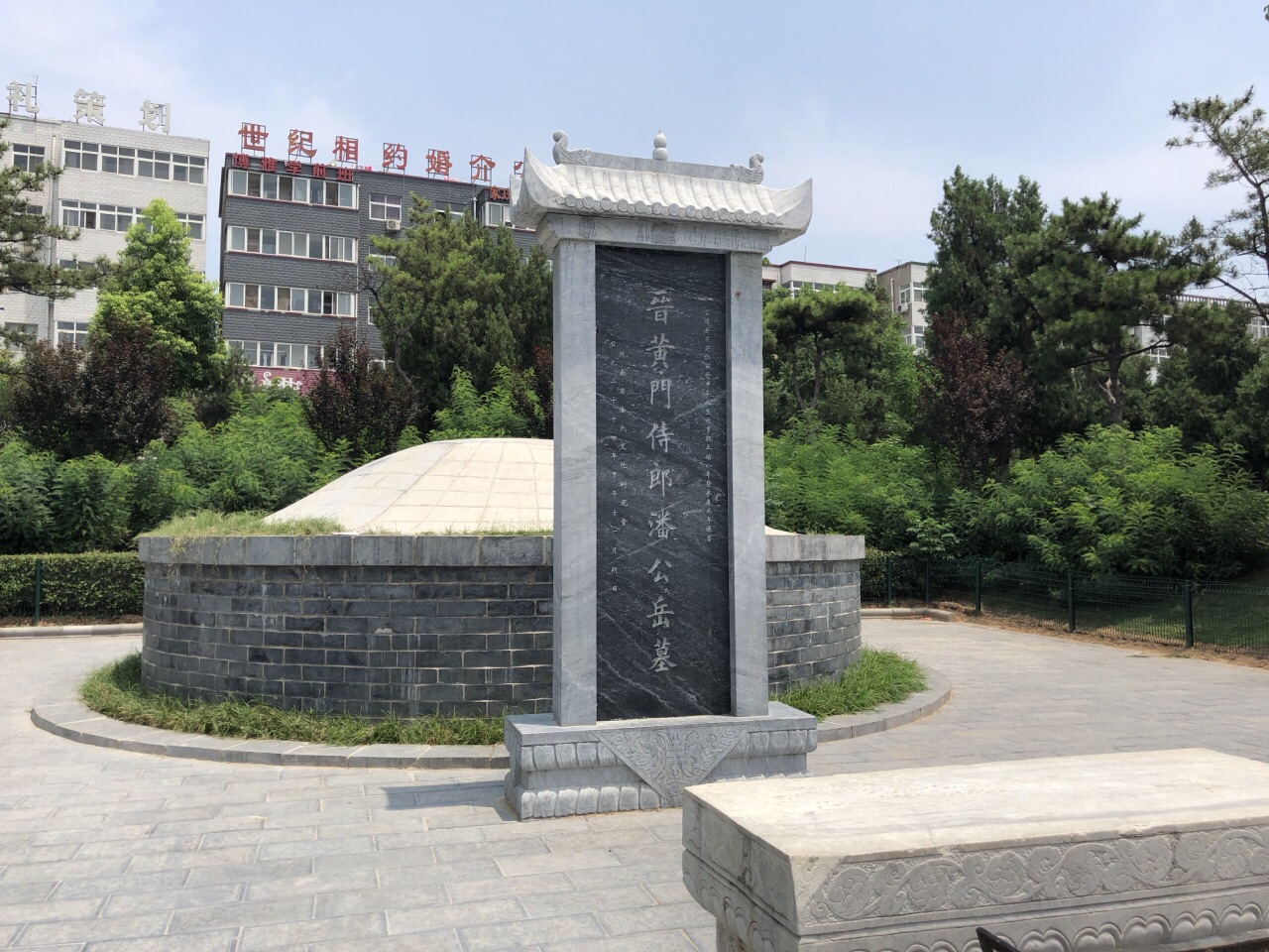 潘安故里游乐园