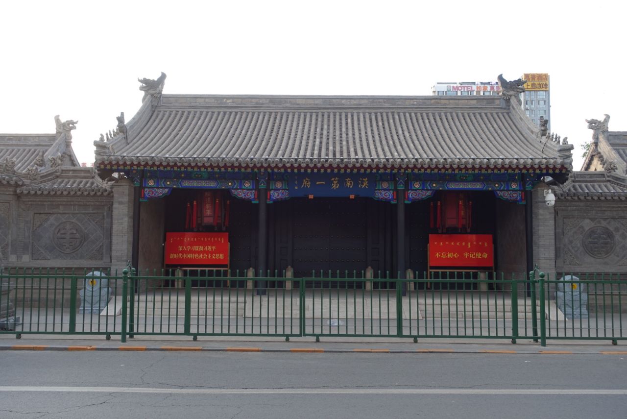 绥远城将军衙署