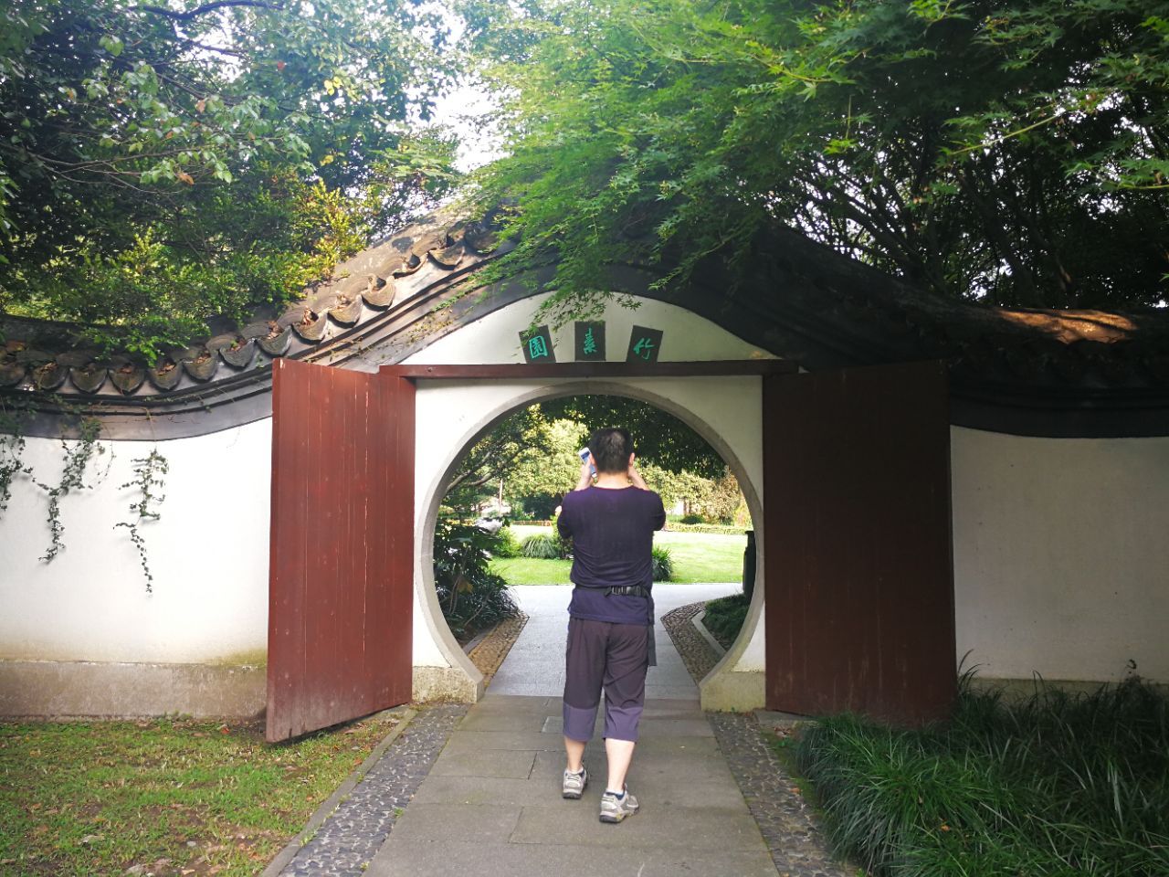 這是岳廟麴院風荷附近的一個小景點雖然叫竹素園但裡面沒什麼竹子倒是