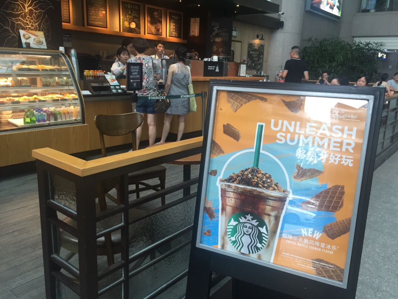 星巴克(浙江省人民医院店)