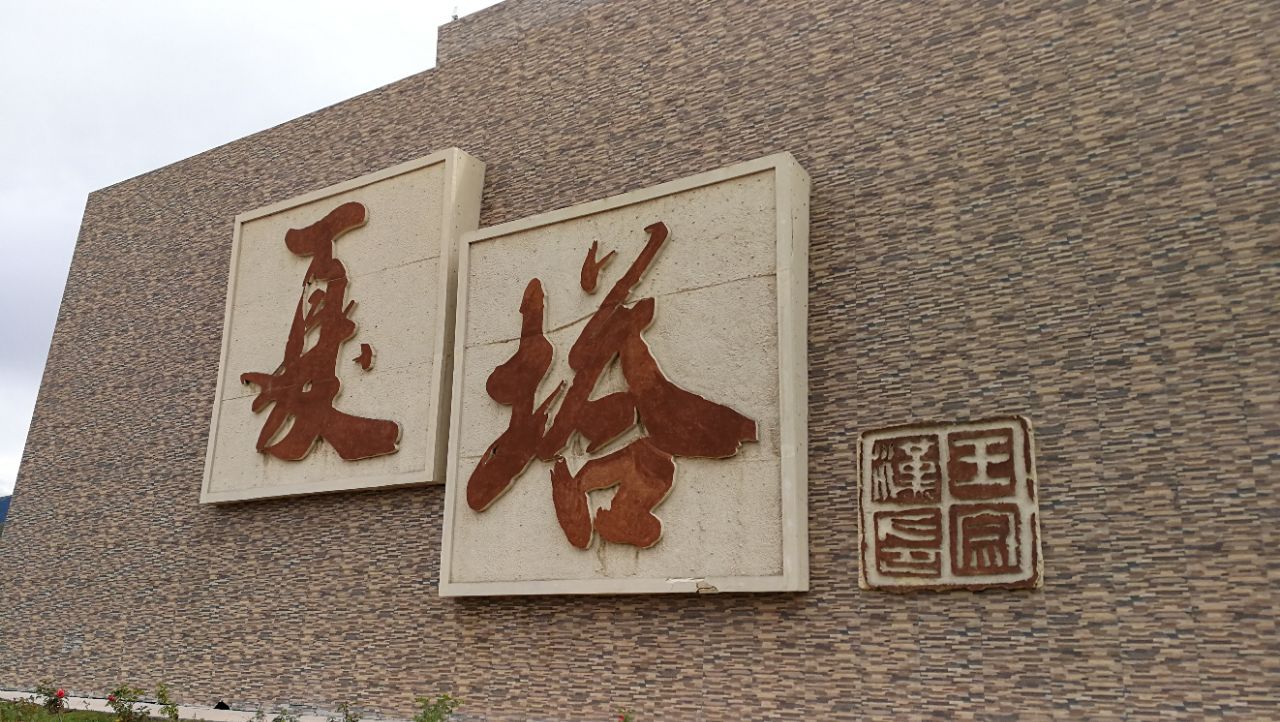 2019夏塔旅游区游玩攻略,值得看雪山的地方.区间车中【去哪儿攻略】