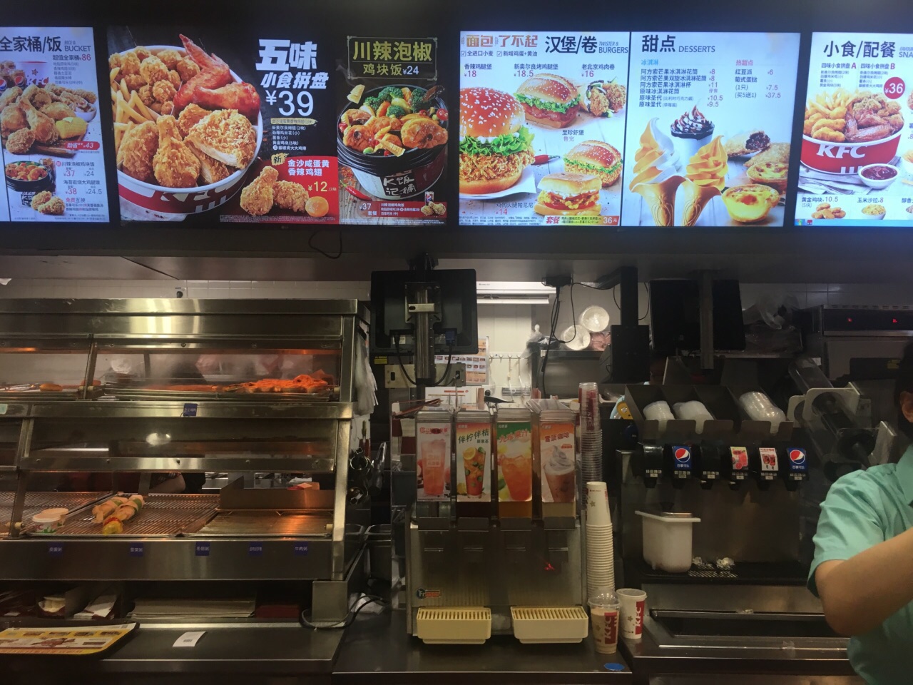 肯德基(万达广场店)