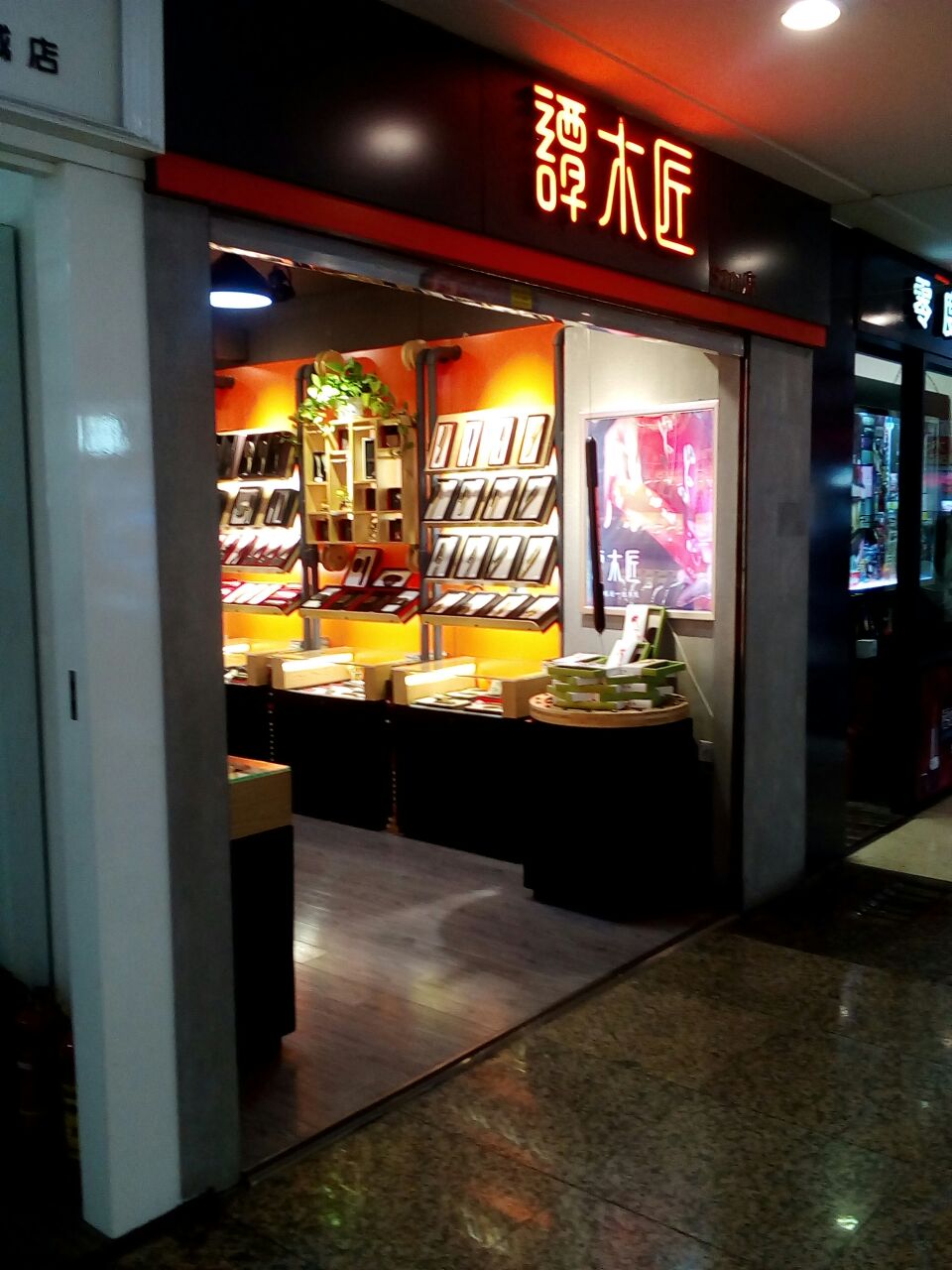 【携程攻略】重庆谭木匠购物,国内最知名的木梳品牌,在各地连锁经营