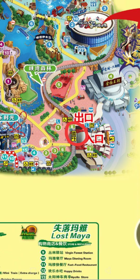 北京欢乐谷地图电子版图片