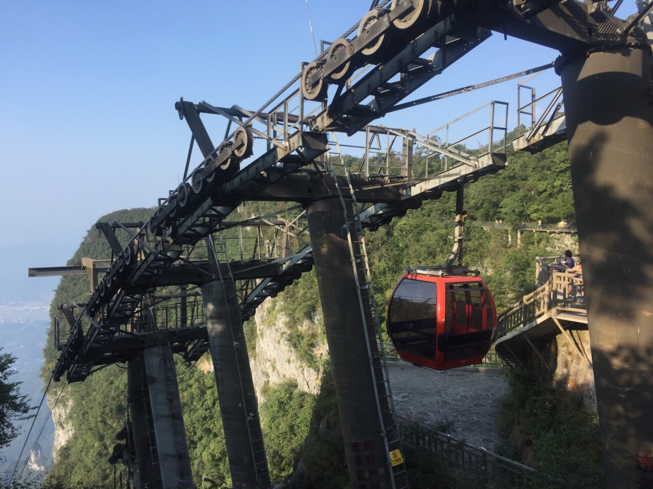 天門山索道