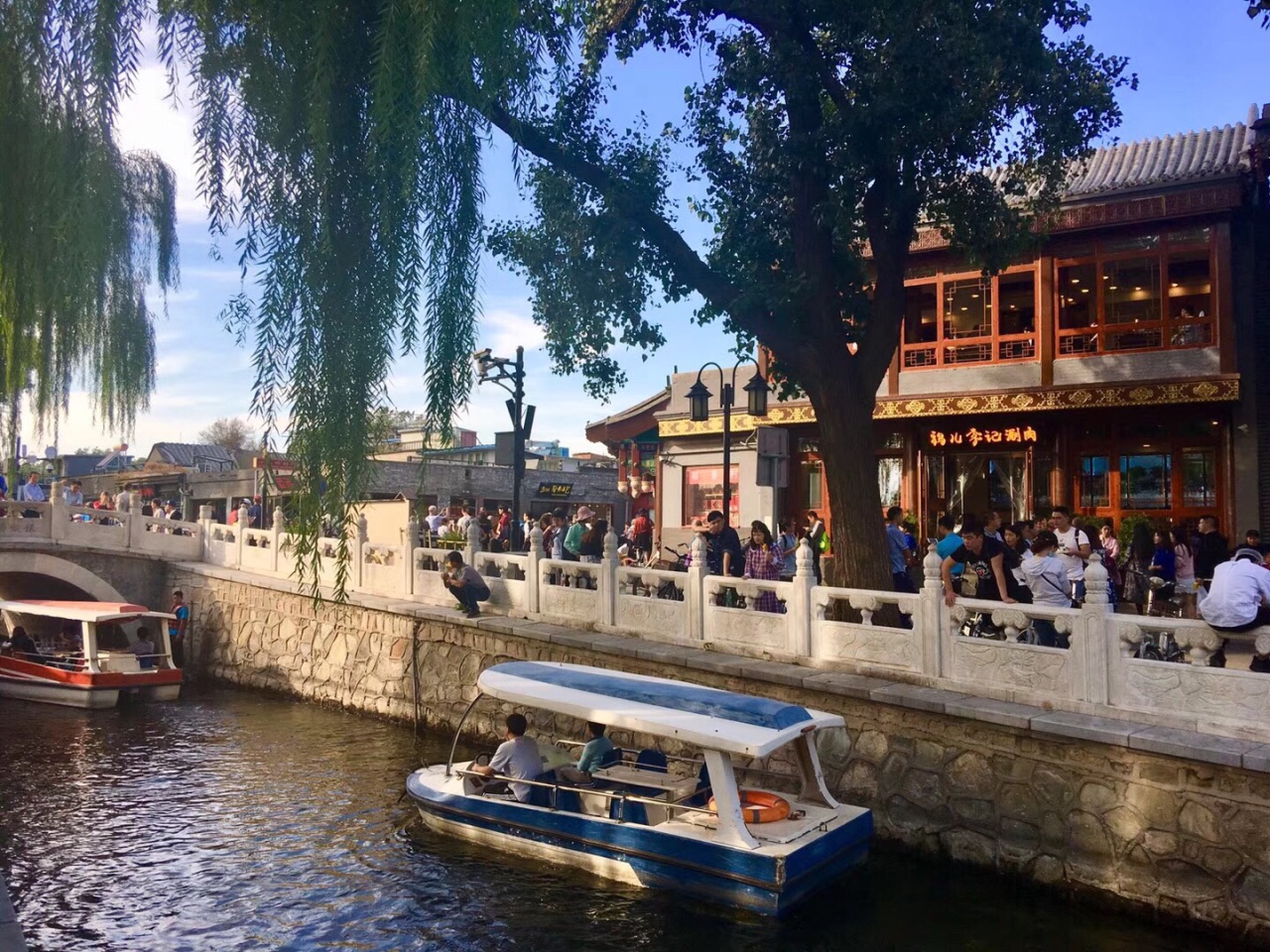 2019后海公园-旅游攻略-门票-地址-问答-游记点评,北京旅游旅游景点