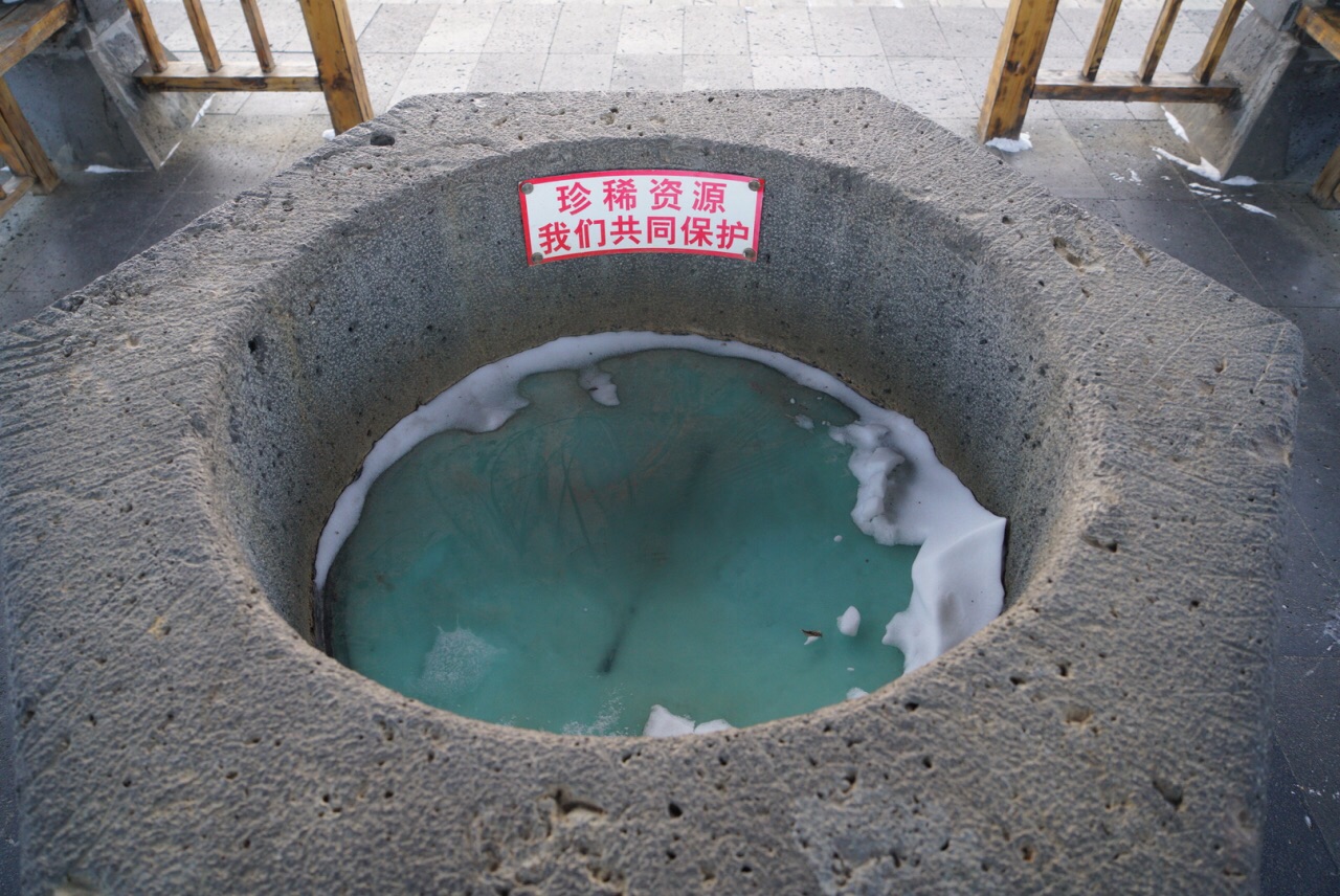 1-Day The Wudalianchi Scenic Area Tour: Discover Yaoquanshan's Mysteries, Springs Tour