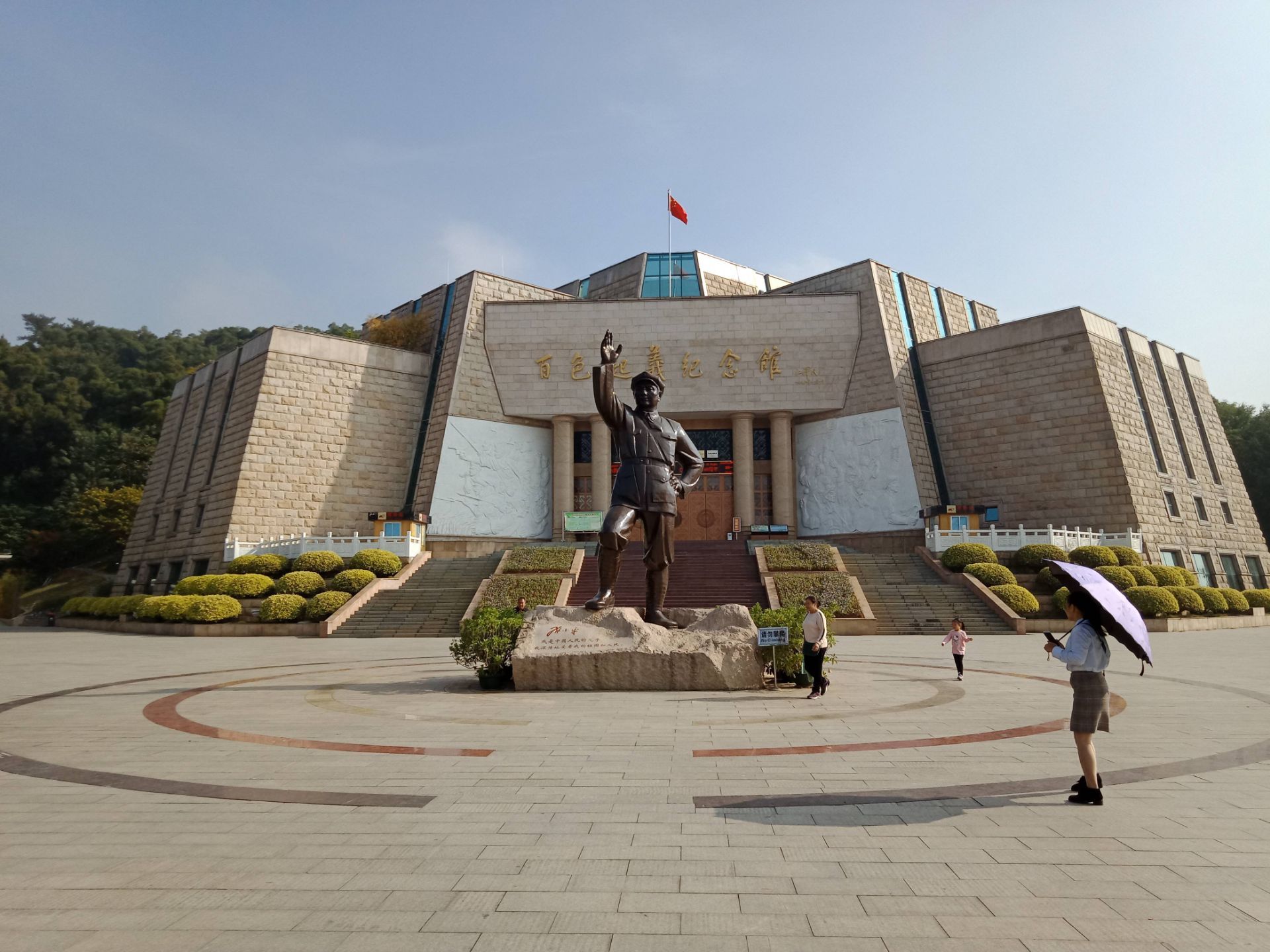 2023詹天佑故居纪念馆游玩攻略,中国铁路之父詹天佑其实是在...【去哪儿攻略】
