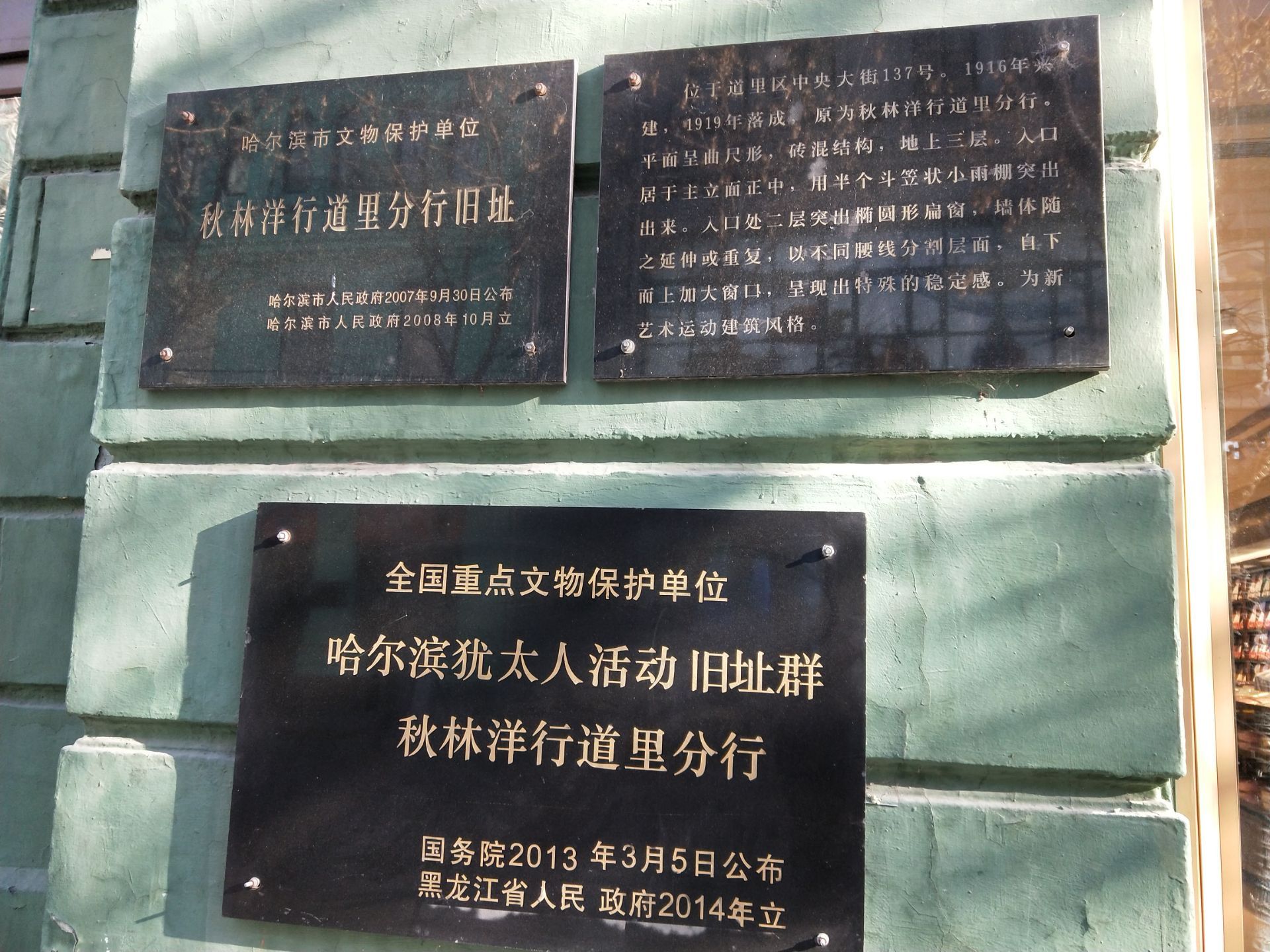 【携程攻略】哈尔滨731部队罪证遗址景点,血淋淋的历史陈列 看完让人心情沉重 不是很出名的旅游景点 但是应该…