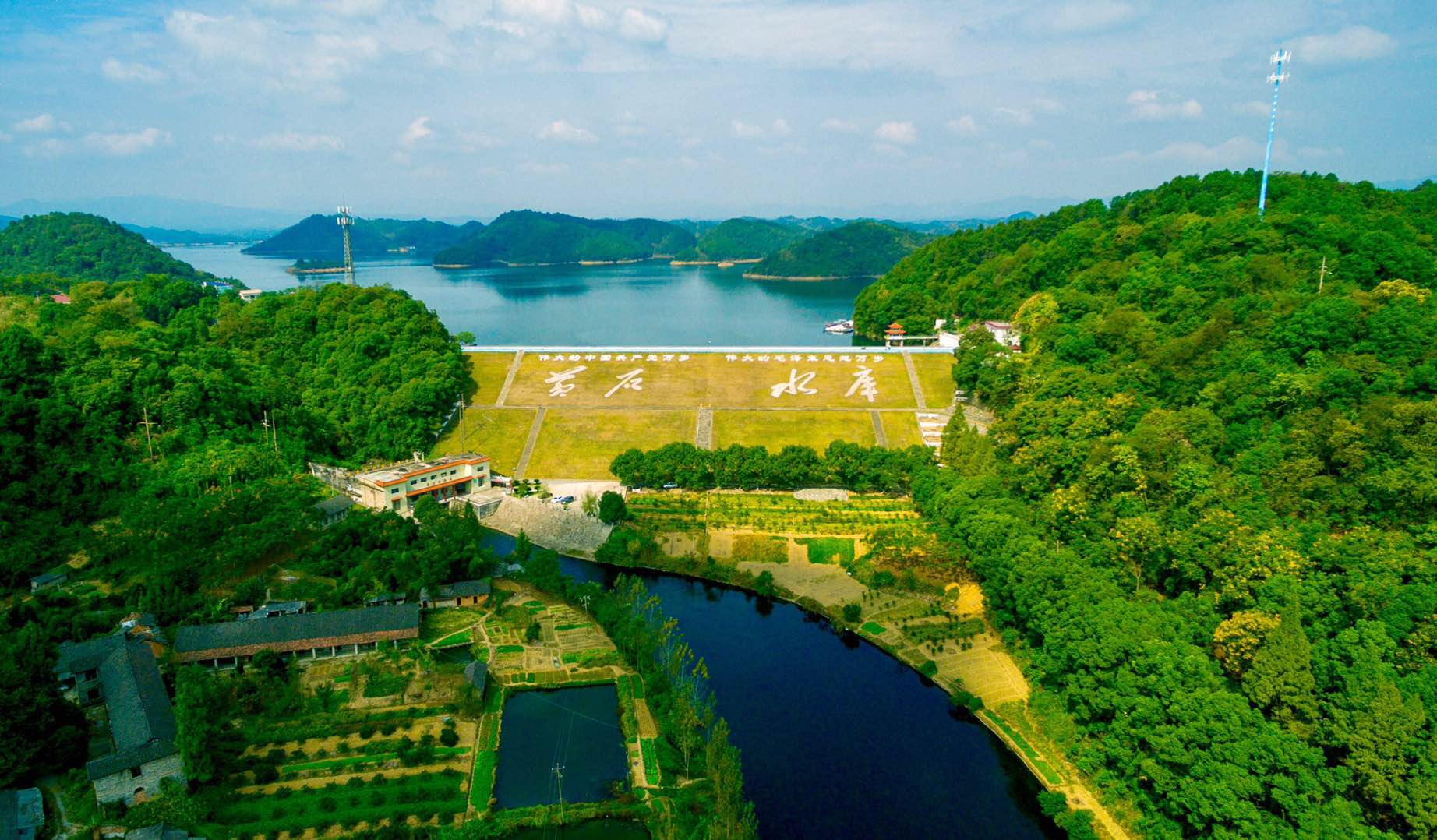 黄石水库  4.0分  点评 直线距离21.8km