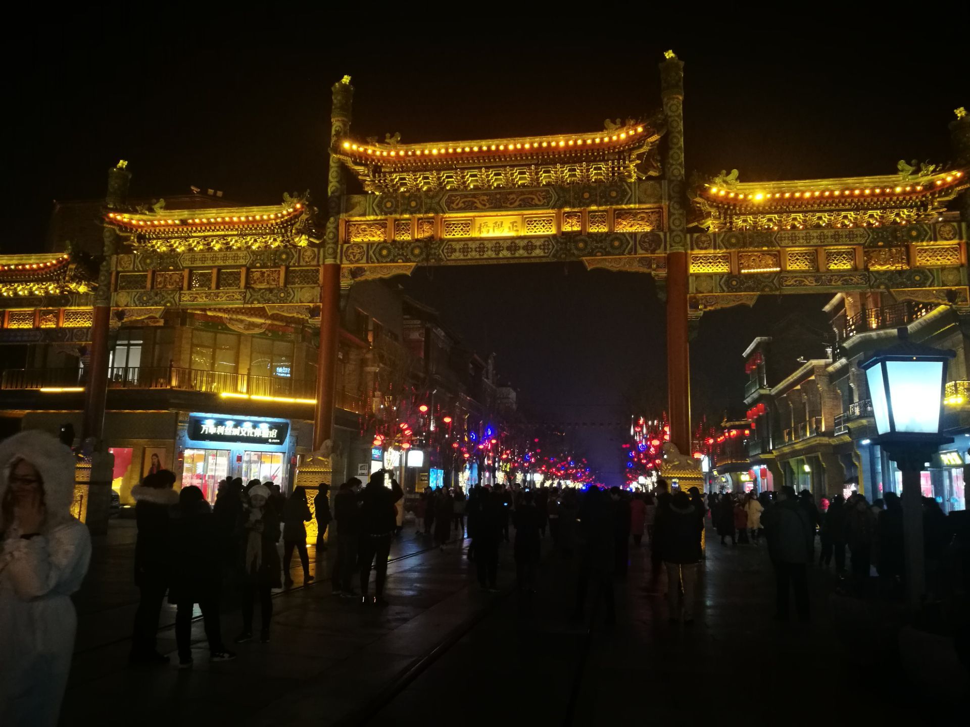 【携程攻略】景点,大栅栏就是一条步行商业街，非常有老北京的韵味，云集了北京的一些老…