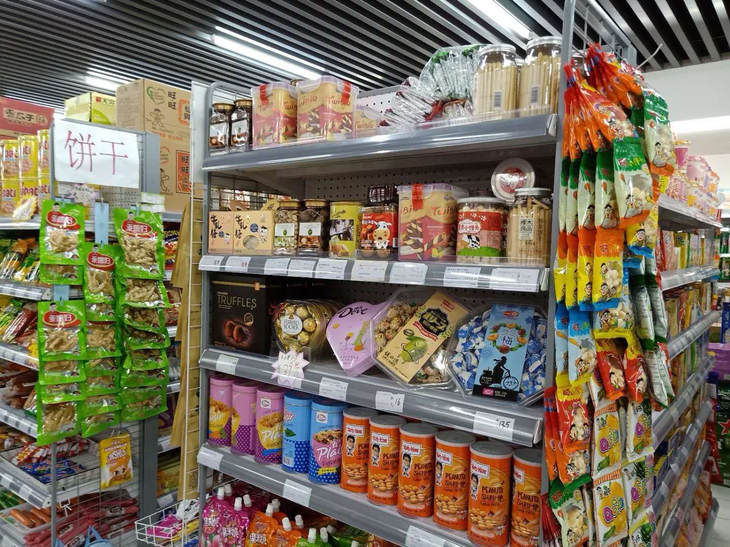 8利亨超市(温泉店)4分1条点评81超市&便利店温泉东路与碧泉路交叉口